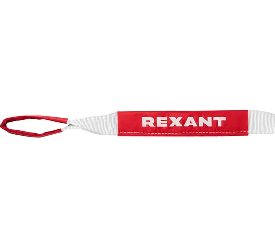 Трос динамический (стропа) REXANT 10т, 9м, в чехле 80-0240