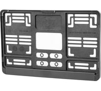 Рамка номерного знака пластмассовая ARNEZI японский тип, 290x170 мм, черная A1506020