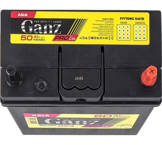 Аккумулятор Ganz PRO-Line JIS 50 А/ч обратный R+ 240x129x220 B24 EN 430 А G1150500