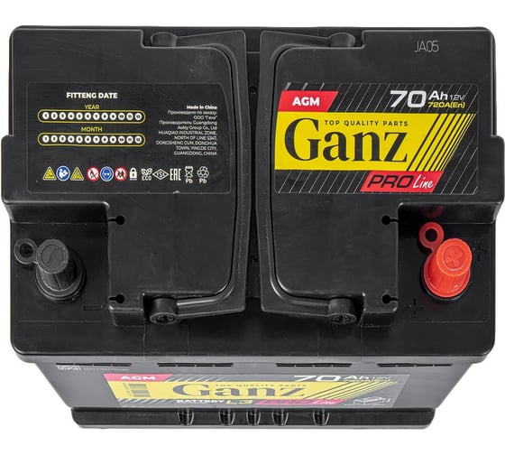 Аккумулятор Ganz PRO-Line AGM 70 А/ч обратный R+ 278x175x190 L3 EN 720 А G4060700