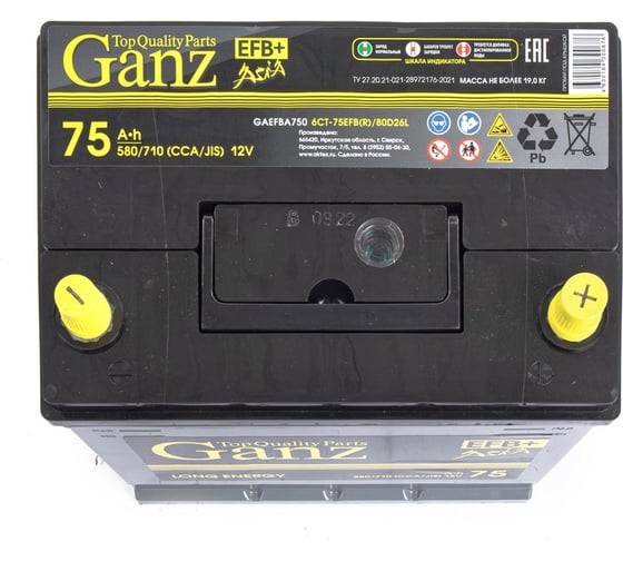 Аккумулятор Ganz ASIA EFB 75 А/ч Обратная R+ 260x175x225 EN580 А GAEFBA750