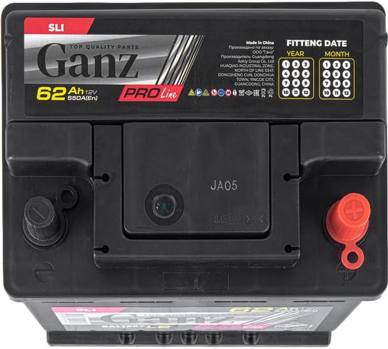 Аккумулятор Ganz PRO-Line DIN 62 А/ч обратный R+ 242x175x190 L2 EN 550 А G1040620