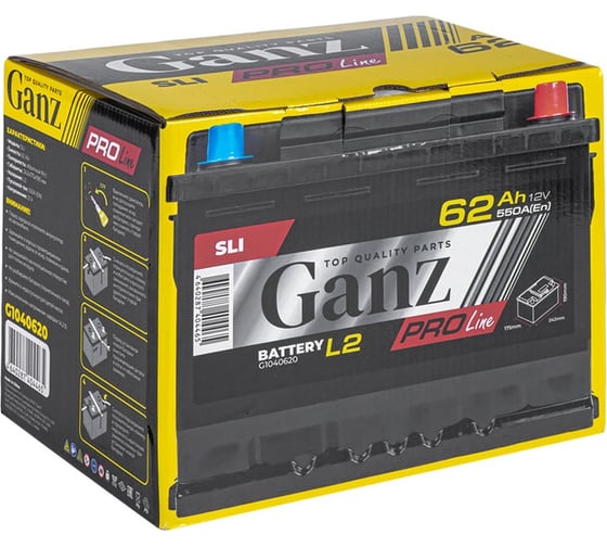 Аккумулятор Ganz PRO-Line DIN 62 А/ч обратный R+ 242x175x190 L2 EN 550 А G1040620
