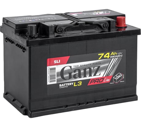 Аккумулятор Ganz PRO-Line DIN 74 А/ч обратный R+ 276x175x190 L3 EN 690 А G1060740