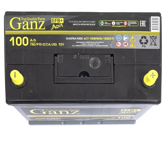 Аккумулятор Ganz ASIA EFB 100 А/ч Обратная R+ 306x175x225 EN780 А GAEFBA1000