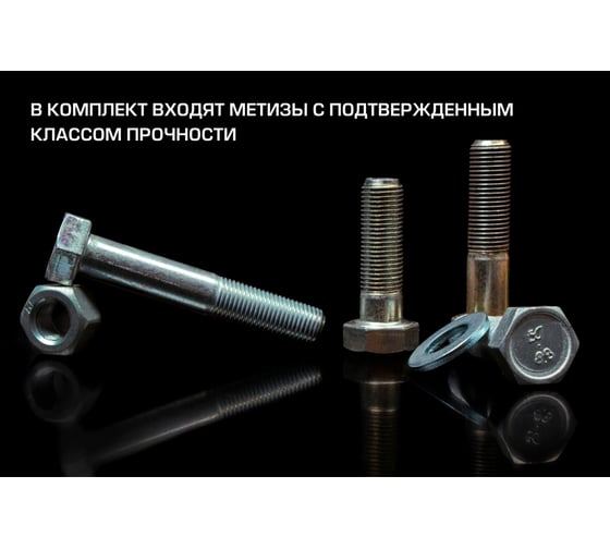 Фаркоп Berg для Jetour X50 2024-н.в., рынок РФ, шар A, 750/75 кг., F.0917.001