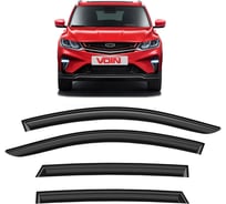 Дефлекторы окон для а/м Geely Coolray 2019-н.в./Belgee X50 2023-н.в. /кроссовер/накладные, к-т 4 шт VOIN DEF01444