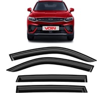 Дефлекторы окон для а/м Geely Tugella 2019-н.в. /кроссовер/накладные/к-т 4шт/ VOIN DEF01446