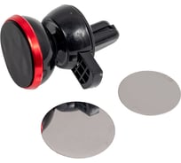 Автомобильный держатель для телефона в вентиляционную решетку Smartbuy Magneto-35, 1 пластинка до 150 гр.()/30 SBCH-5003