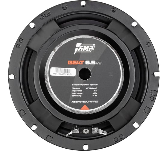 Акустика компонентная AMP Beat 6.5 v2 4 В0000050322