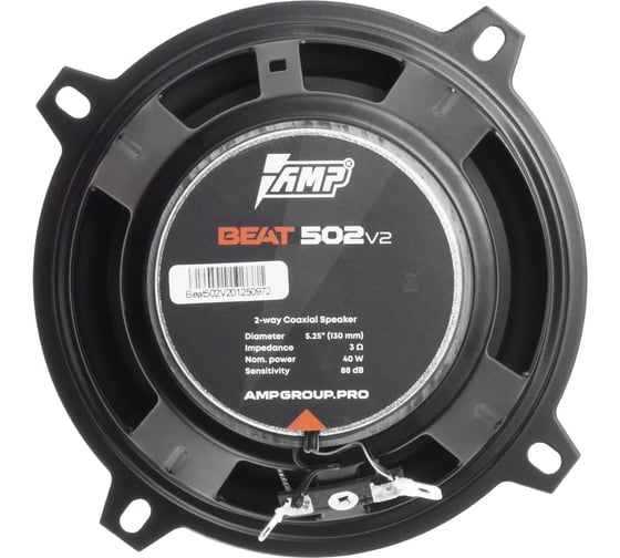 Акустика коаксиальная AMP Beat 502 v2 12 В0000050319