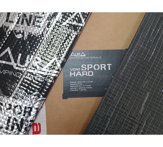 Виброизоляционный материал AURA 8мм, фольга 100 мкм, 275x470мм, 7лист./уп VDM-SPORT-HARD