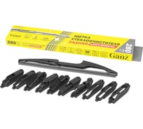 Щетка стеклоочистителя задняя Ganz 280 мм, 10 адаптеров GIS01054