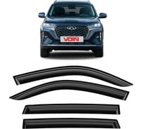 Дефлекторы окон VOIN для а/м Chery Tiggo 7 Pro/Chery Tiggo 7 Pro Max 2020-н.в./Xcite X-Cross 7 2024-н.в. /кроссовер/накладные/к-т 4 шт/ DEF01440