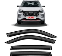 Дефлекторы окон VOIN для а/м Chery Tiggo 4/Chery Tiggo 4 Pro 2017-н.в. /кроссовер/накладные/к-т 4шт/ DEF01439