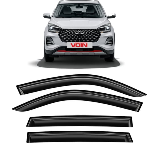 Дефлекторы окон VOIN для а/м Chery Tiggo 4/Chery Tiggo 4 Pro 2017-н.в. /кроссовер/накладные/к-т 4шт/ DEF01439 1