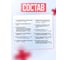 Аптечка автомобильная TopAuto ГОСТ 260н нового образца, с термоодеялом в футляре TA-AP260-1 9