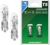 Лампа накаливания Rekzit T5 12V1.2W Standard Блистер (2 шт. в блистере) 90331