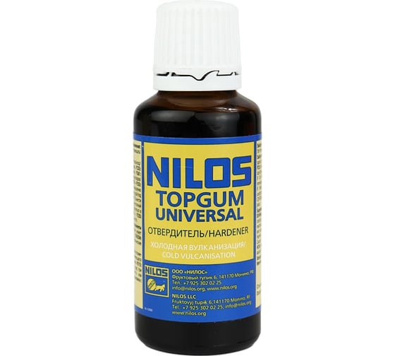 Клей для холодной вулканизации Белтпрофи Nilos TL-T70 1 кг + отвердитель, 33 гр 00-00008090