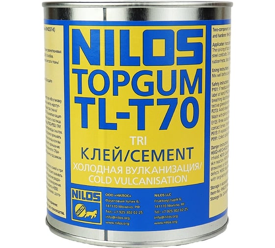 Клей для холодной вулканизации Белтпрофи Nilos TL-T70 (1 кг + отвердитель, 33 гр.), 10 шт. 00-00008092