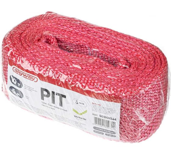 Трос ленточный SKYWAY PIT 10 т, 5 м, 2 крюка S03101044