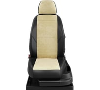 Авточехлы AVTOLIDER1 для Volkswagen Passat B7 с 2011-2015г. седан VW28-0617-EC40