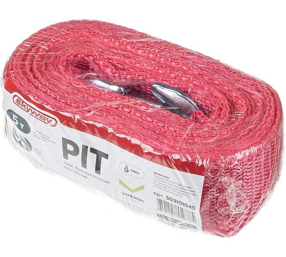 Трос ленточный SKYWAY PIT 5 т, 5 м, 2 крюка S03101040