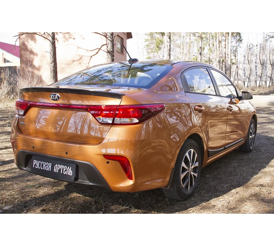 Спойлер крышки багажника Русская Артель для KIA Rio IV 2017- г.в. SK-075300