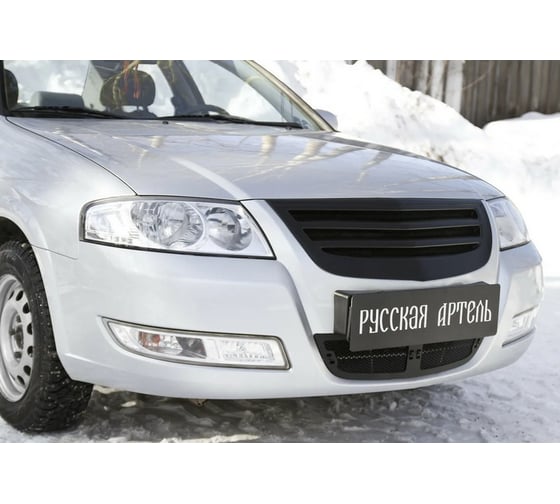 Решетка радиатора Русская Артель с сеткой металлик Nissan Almera Classic 2007-2012 RRN-115600