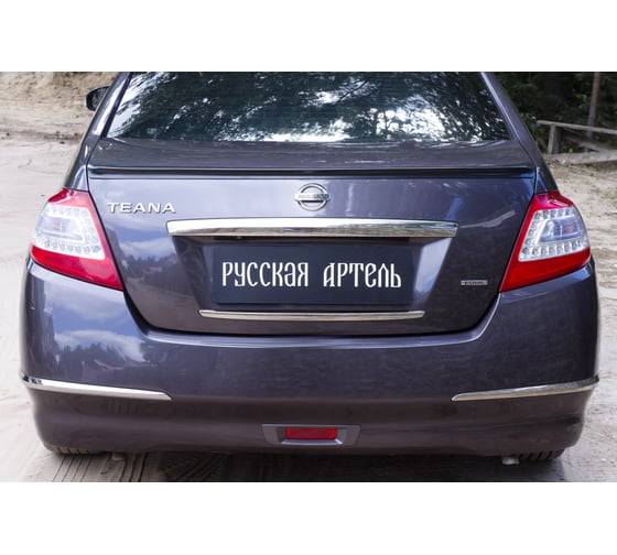 Спойлер крышки багажника Русская Артель для Nissan Teana 2011-2014 г.в. SN-074400