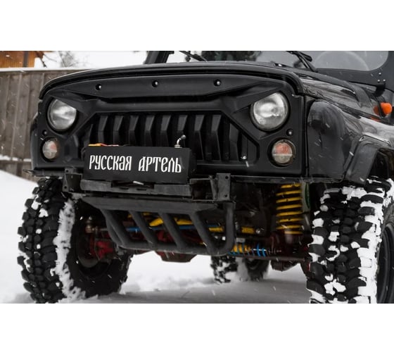 Решетка радиатора Русская Артель без сетки для Uaz Hunter - RRU-115900