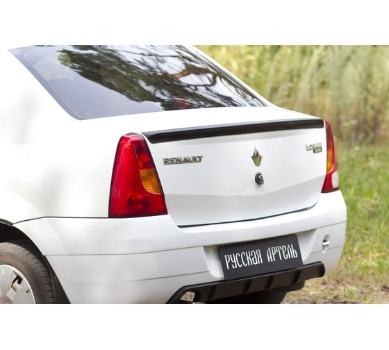 Спойлер крышки багажника Русская Артель для Renault Logan 2004-2010 г.в. SR-075100