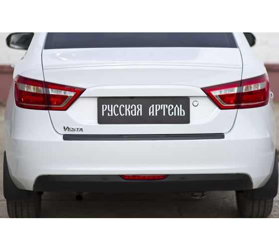 Спойлер крышки багажника Русская Артель для Lada (ВАЗ) Vesta 2015- г.в. SL-074000