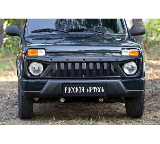 Решетка радиатора Русская Артель с черной сеткой для Lada (ВАЗ) Нива Urban - RRL-115500