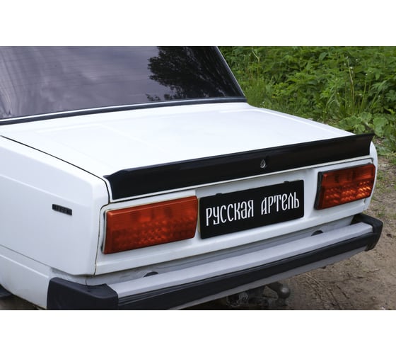 Спойлер крышки багажника Русская Артель для Lada 2105 1980-2010 г.в. 2107 SL-074800