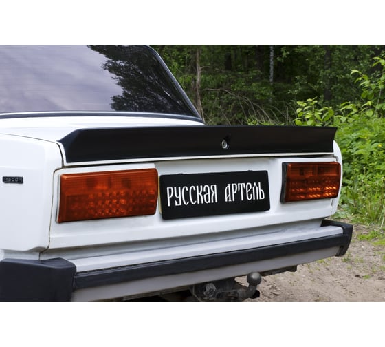 Спойлер крышки багажника Русская Артель для Lada 2105 1980-2010 г.в. 2107 SL-074800