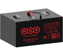 Аккумуляторная батарея литиевая WBR (LiFePO4) GPLi24-72-1-M 24 В 72 Ач УТ-00002403