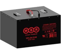 Аккумуляторная батарея литиевая WBR (LiFePO4) GPLi24-72-M 24 В 72 Ач УТ-00002402