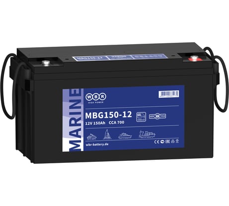Тяговый аккумулятор для лодочного электромотора WBR MBG150-12 12В 150 Ач УТ-00000441