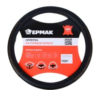 Оплетка руля ЕРМАК вставка узор коричневый, экокожа, черный (М) 708-444
