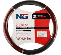 Оплетка руля ЕРМАК гелевая, со вставками красное дерево, черный, (М) 708-430