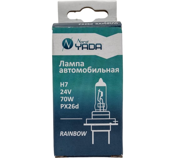 Лампа Nord-Yada RAINBOW H7, 24 В, 70 Вт, всепогодная 902497