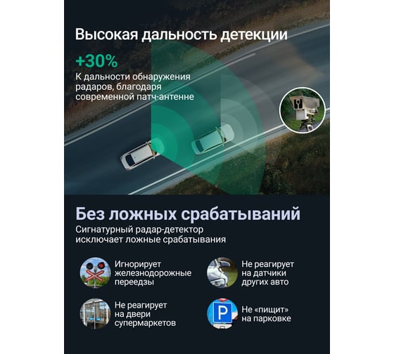 Видеорегистратор зеркало ROADGID с камерой заднего вида и радар-детектором Blick Сombo 2CH 1050015