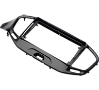 Переходная рамка AURA 9 для а/м Lada VESTA (2015+) AFX-LA93