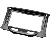 Переходная рамка AURA 9 для а/м Lada X-Ray (2015+) AFX-LA96