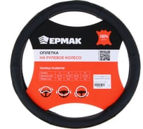 Оплетка руля ЕРМАК вставка коричневая, экокожа, черный (М) 708-440