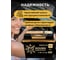 АКБ GOLDEN MASTER pro 6СТ-63 (R)-(0) 540А 242*175*190 4657819154804 3