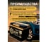 АКБ GOLDEN MASTER pro 6СТ-63 (R)-(0) 540А 242*175*190 4657819154804 4