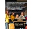 АКБ GOLDEN MASTER pro 6СТ-63 (R)-(0) 540А 242*175*190 4657819154804 5