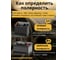 АКБ GOLDEN MASTER pro 6СТ-63 (R)-(0) 540А 242*175*190 4657819154804 8